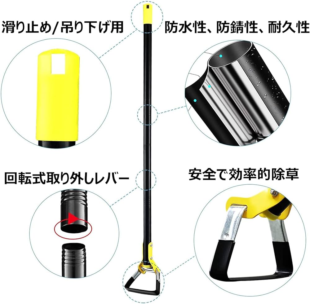 Amazon.co.jp: Weed Sharpener, Easy to Use, Weed Removal Hoe